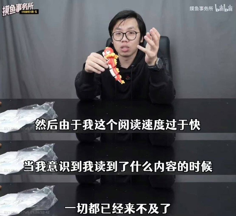 via Bingxin Baka