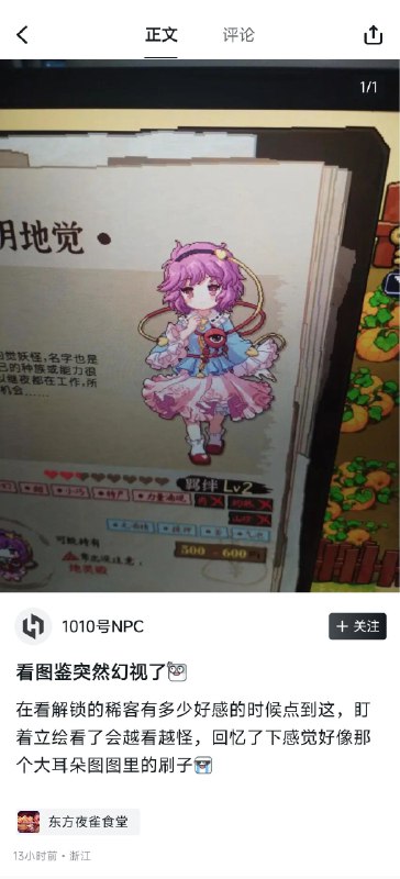 via 匿名from 心惊报via 匿名from 心惊报