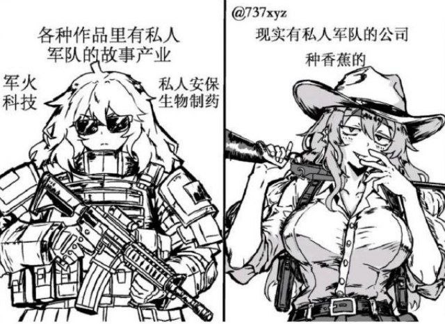 from 發點囧圖 via DECADE