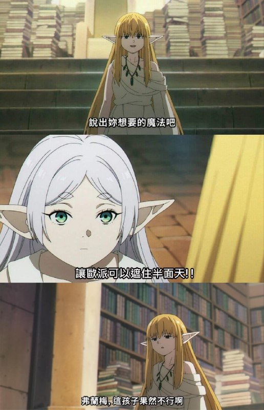 via ████