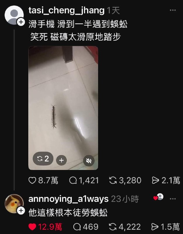 from 警察這裡有大麻🌿 via DECADE