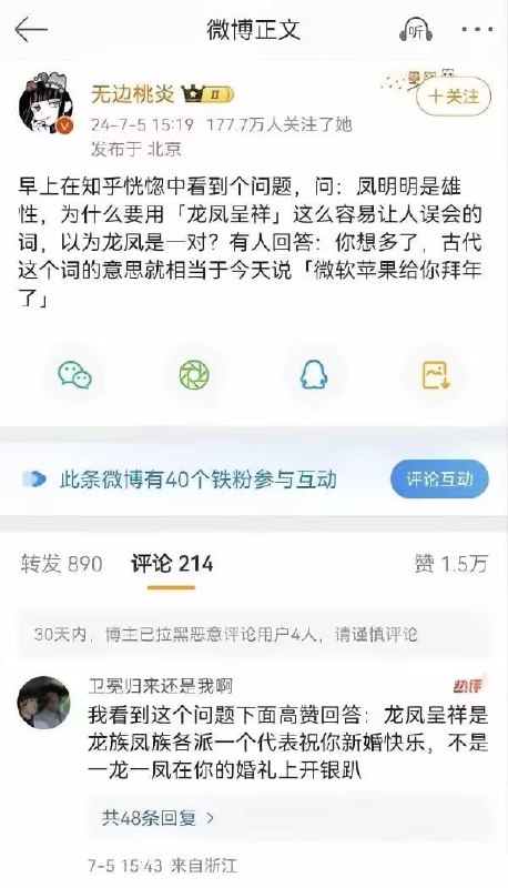 via 7号沙雕网友
