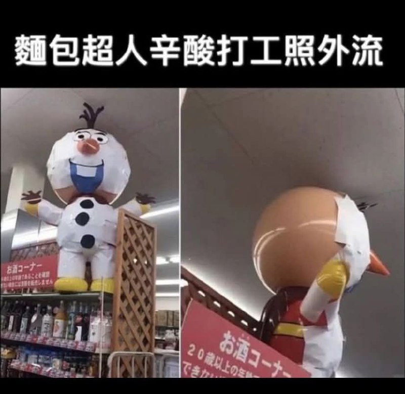 from 什麼都來點 via DECADE