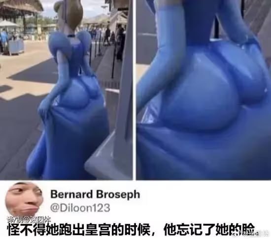via 6号沙雕网友