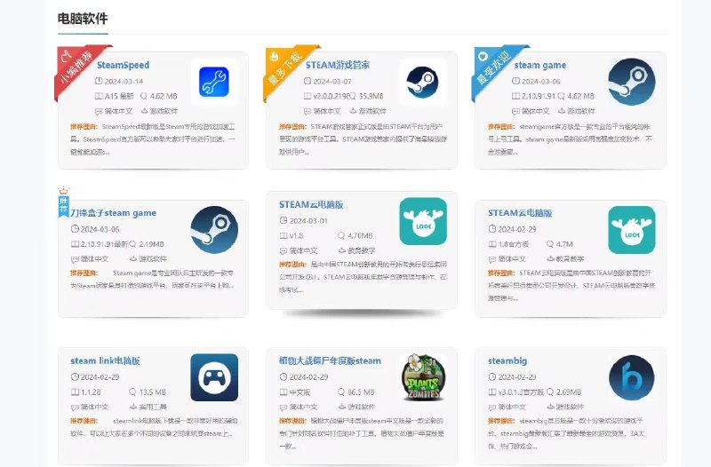 请选择你的steamfrom jing shu
