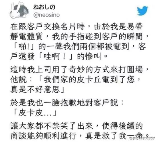 via 6号沙雕网友审核注