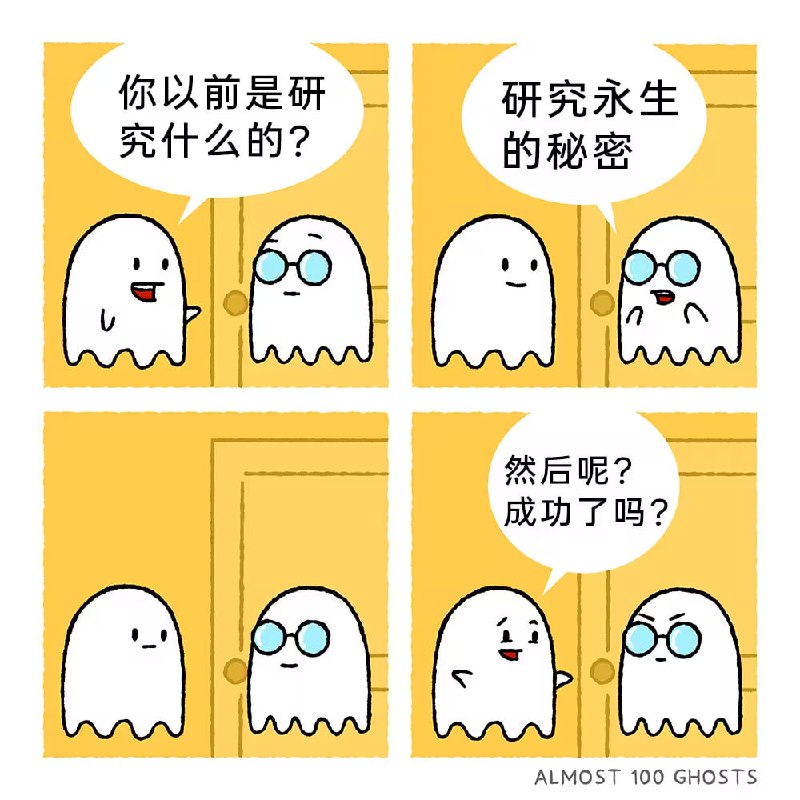 via 7号沙雕网友