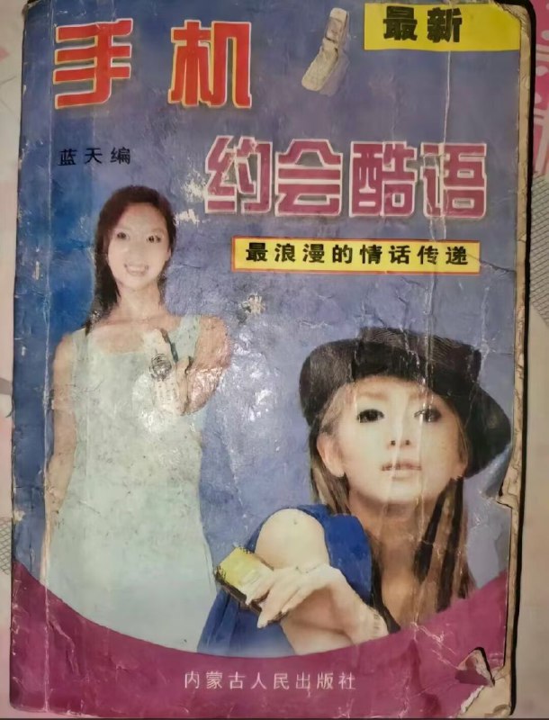 时尚约会酷语时尚约会酷语