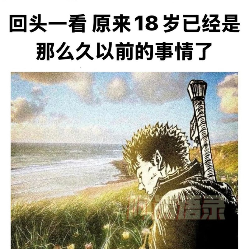 😐from 什麼都來點 via DECADE