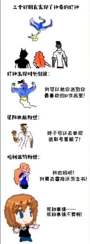 from jing shu