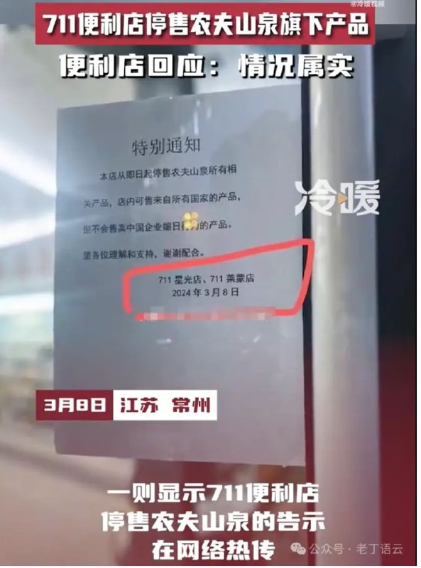 加盟商的神奇操作加盟商的神奇操作