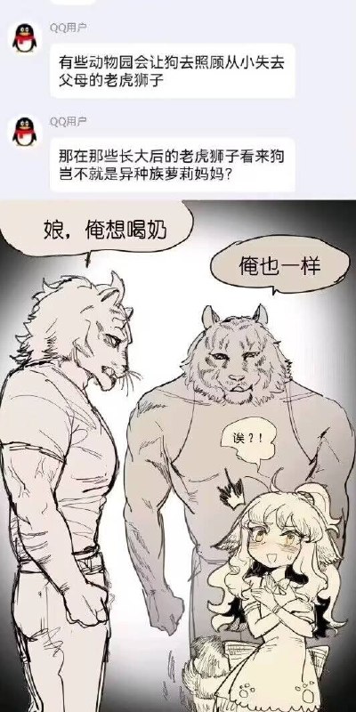 via 犯罪嫌疑人张某