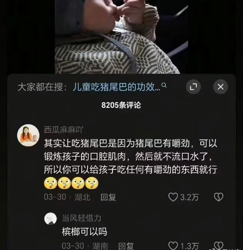 ……from 平壤卫视