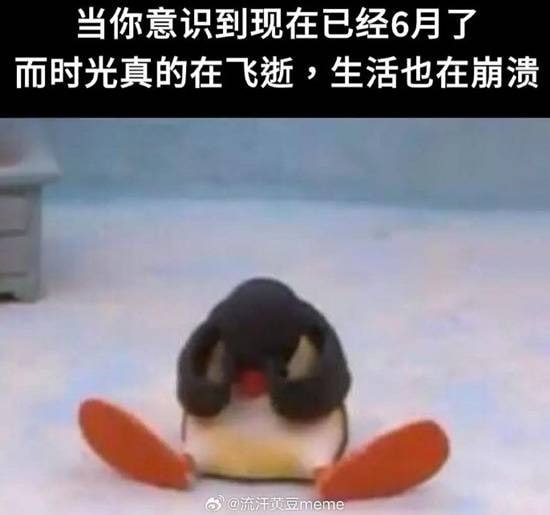 via 7号沙雕网友
