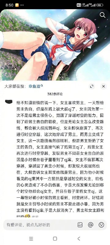 via 犯罪嫌疑人张某