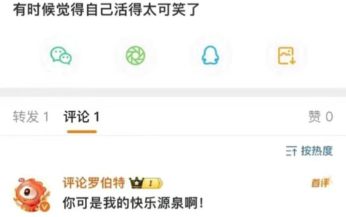 哈哈哈哈哈罗伯特的嘴跟淬了毒似的，真的没人管管它吗！！哈哈哈哈哈罗伯特的嘴跟淬了毒似的，真的没人管管它吗！！