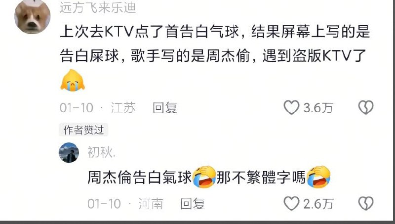 from 平壤卫视
