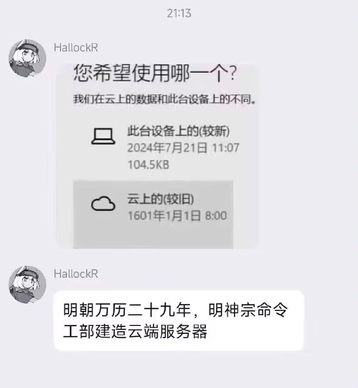 via 永远喜欢洛天依~