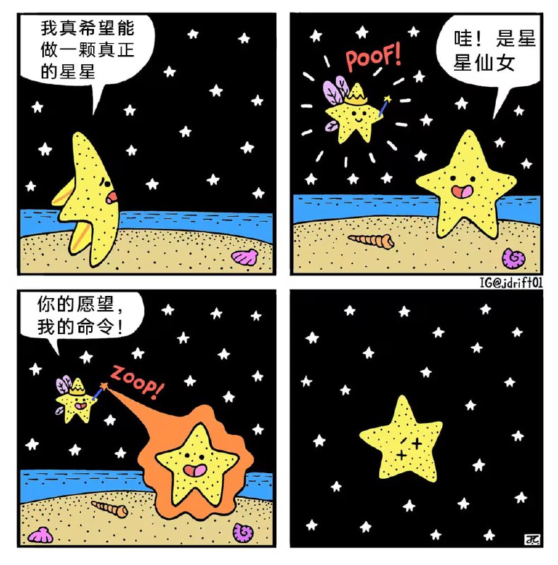 via 7号沙雕网友