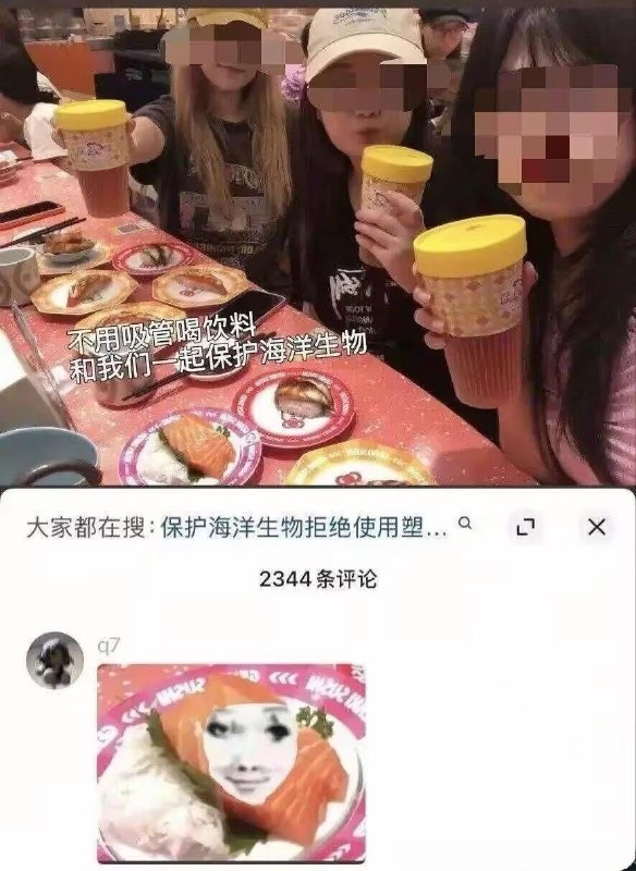 通过吃海鲜来倡导保护海洋生物🤣