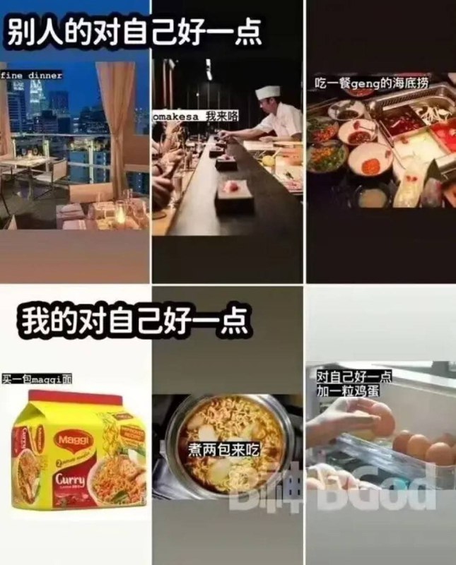 via 7号沙雕网友