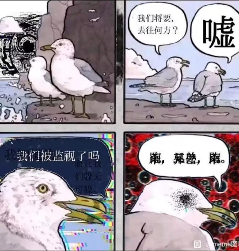 via 6号沙雕网友