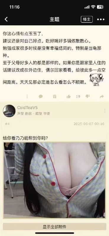 菩萨via my nbkls