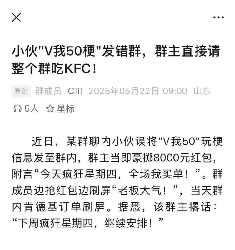 via Hua Hua