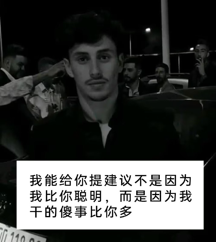 via 8号沙雕网友