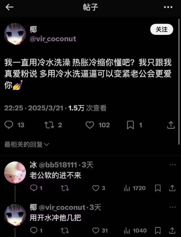 洗洗你的