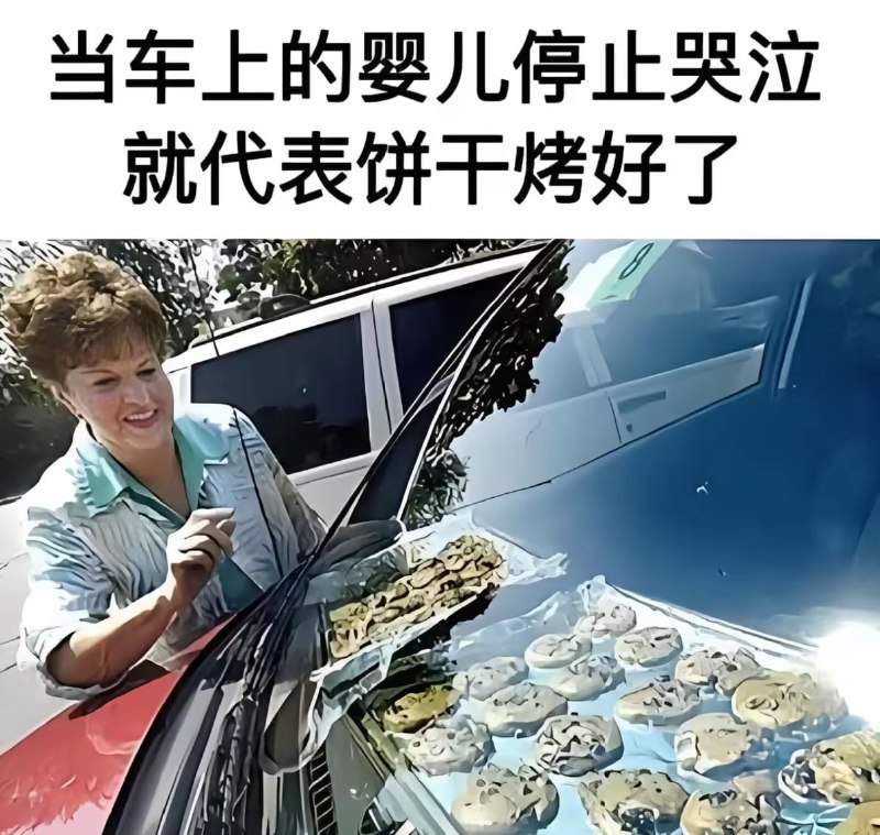 via 7号沙雕网友