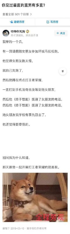 via X