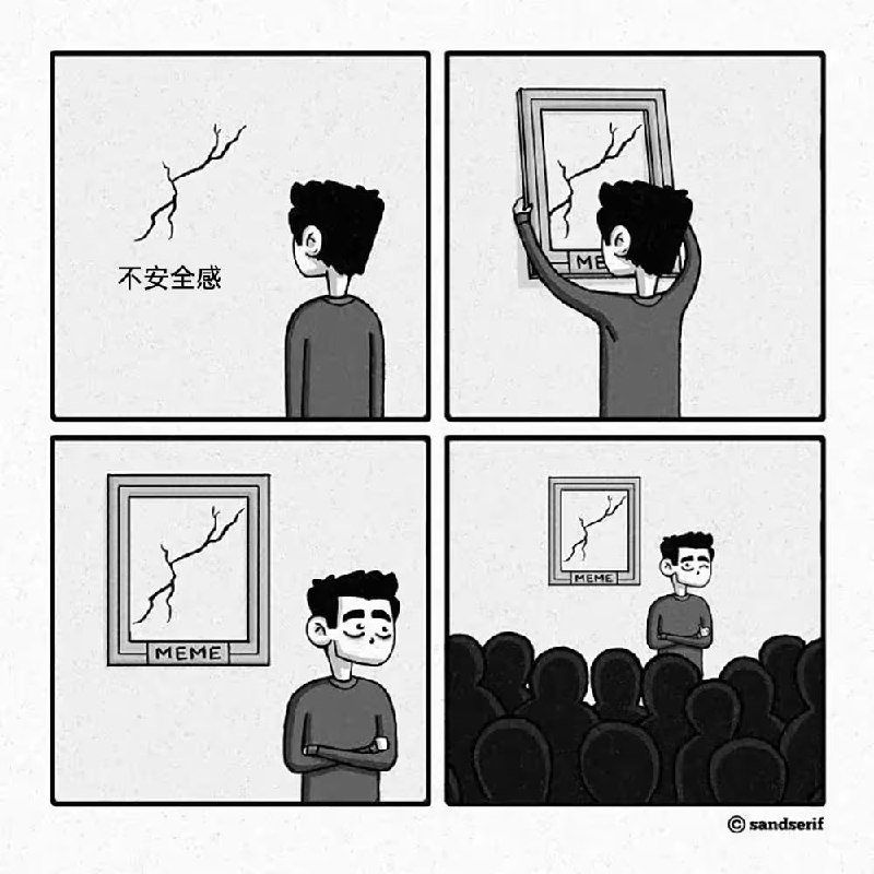 via 8号沙雕网友