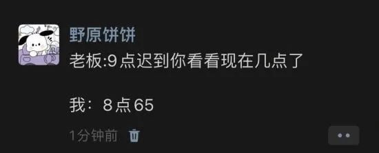 from 03在踢雞的日常 via -from 03在踢雞的日常 via -