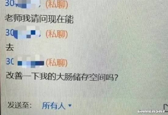 via 7号沙雕网友
