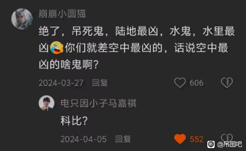 via 7号沙雕网友