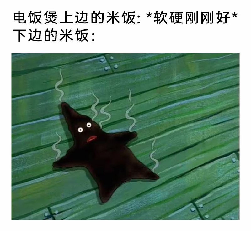 via 7号沙雕网友