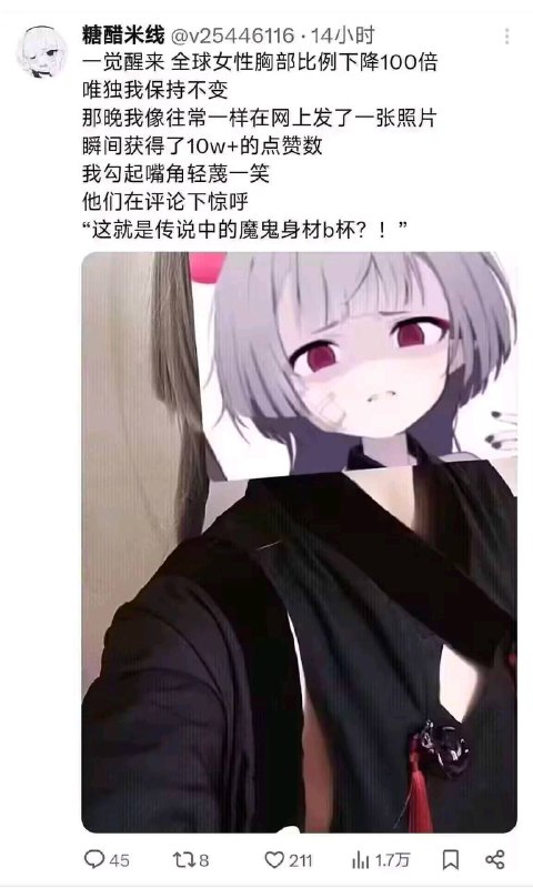 via 犯罪嫌疑人张某