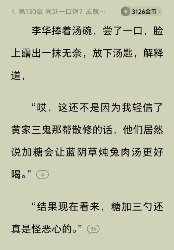 🌚from 平壤卫视
