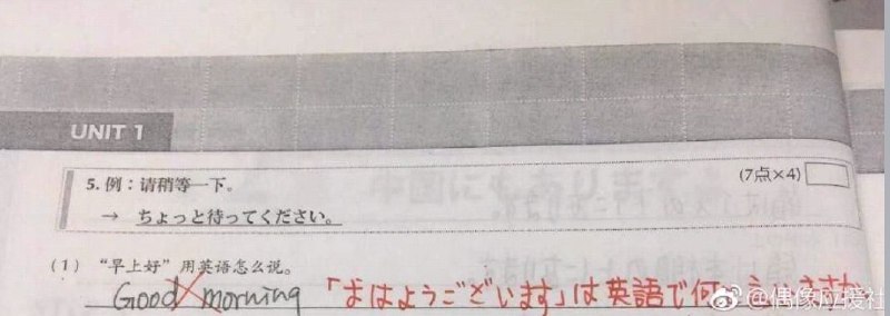 via 🤣👉ㅤ👈🤪from 心惊报