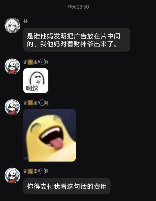 前景提要