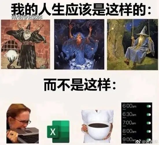 via 每天只睡23h