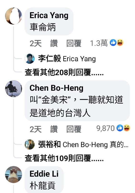 from 警察這裡有大麻🌿from 警察這裡有大麻🌿