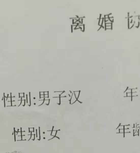via 6号沙雕网友