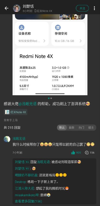 格局！