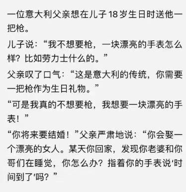 via 小六