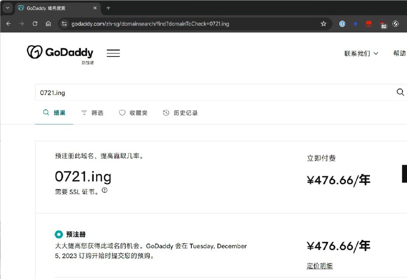 #SFW有没有人去注册一下