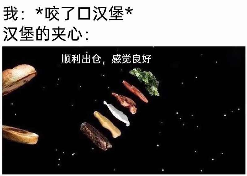 via 7号沙雕网友