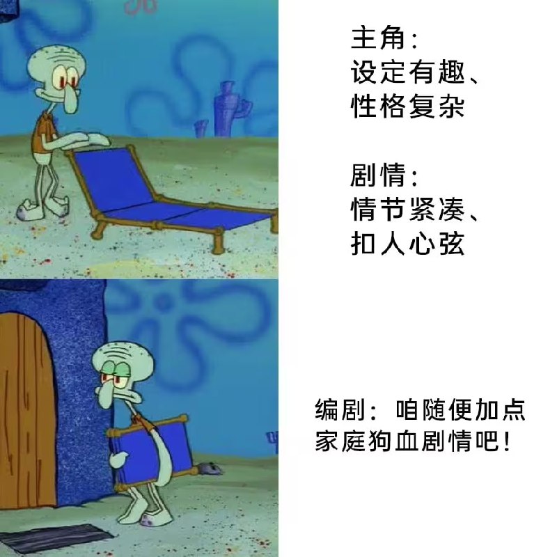 via 7号沙雕网友