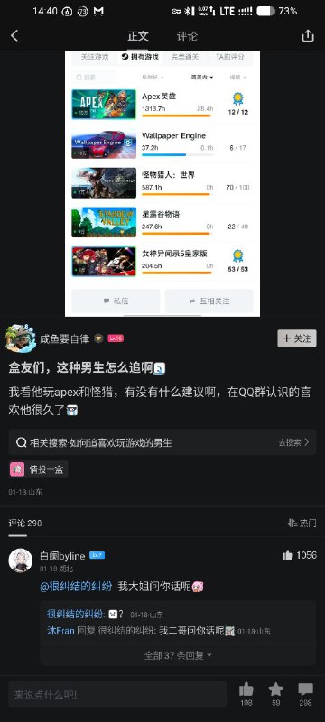 via 第四号破壁者via 第四号破壁者